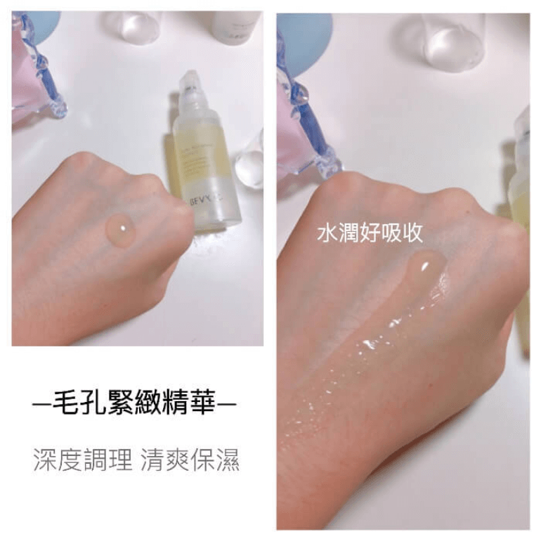 水潤好吸收,深度調理油脂,清爽保濕好吸收