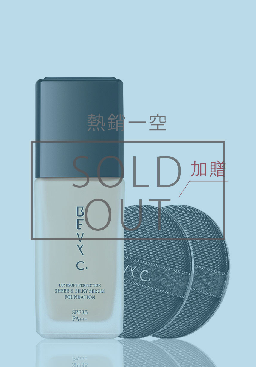 裸紗親膚 絲絨粉底精華SPF35 PA+++ 明亮色 30mL(贈:氣墊粉撲1入)