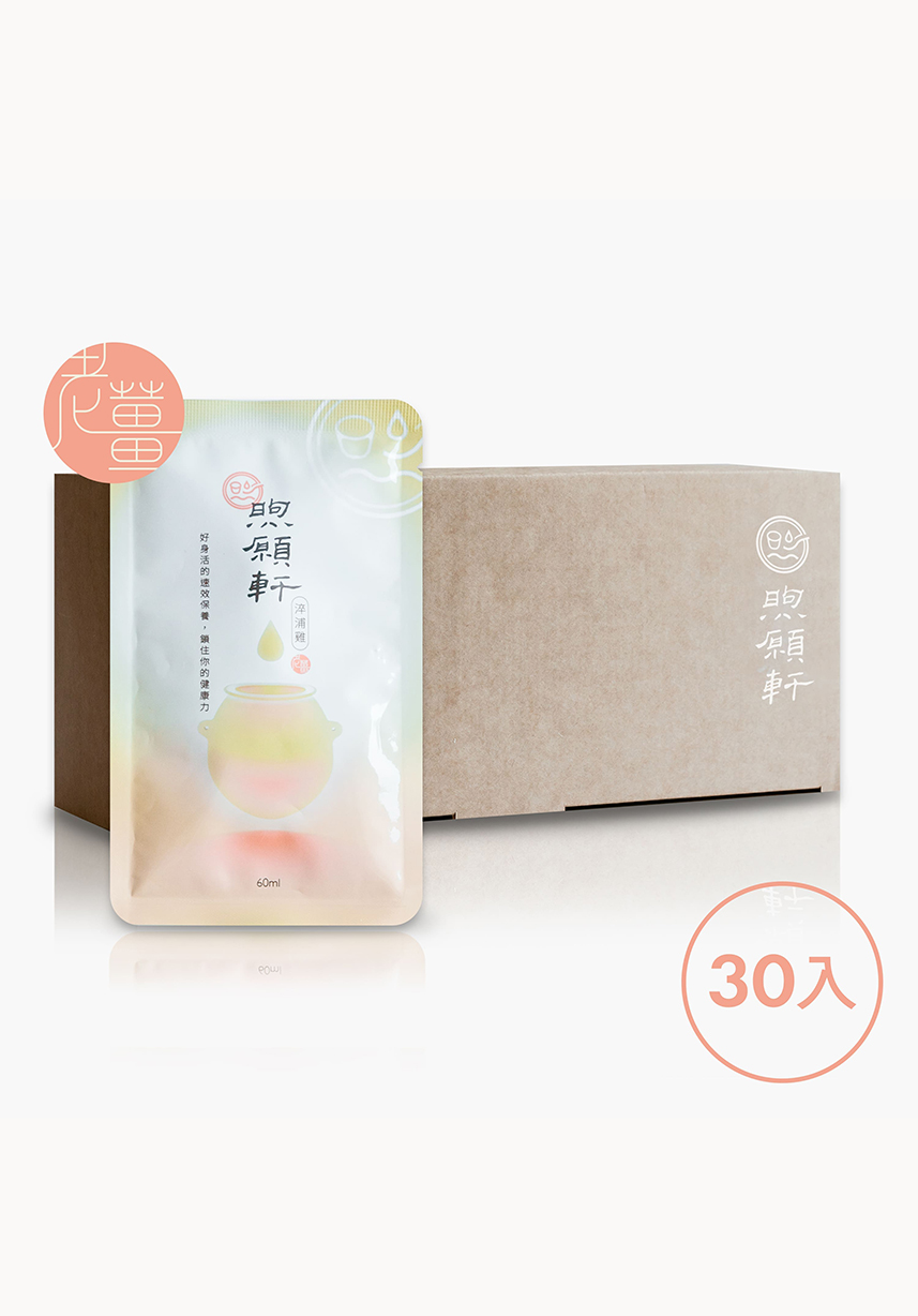 煦願軒 滴雞精(薑味)30日份/常溫包