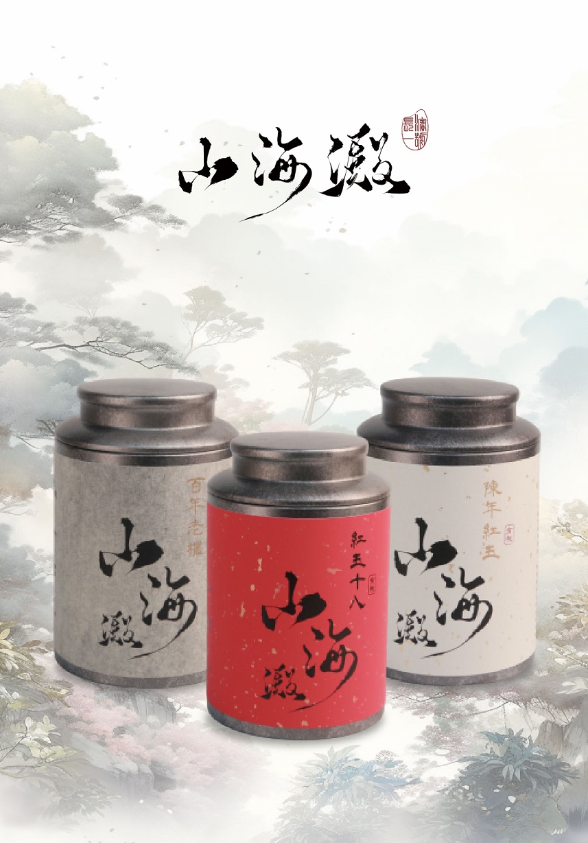 車坪崙山紅玉典藏茶 3set