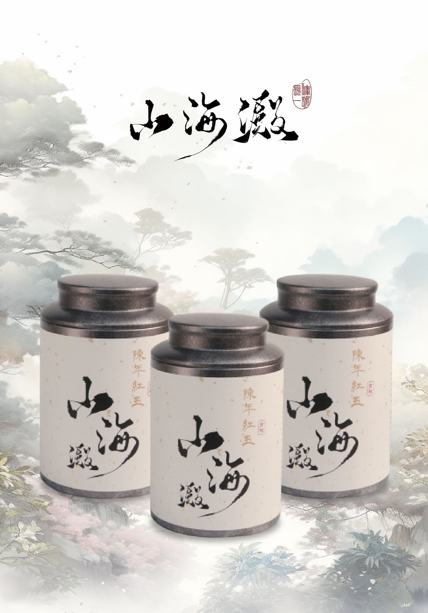 車坪崙山珍稀窖香喬木陳年老茶 3set