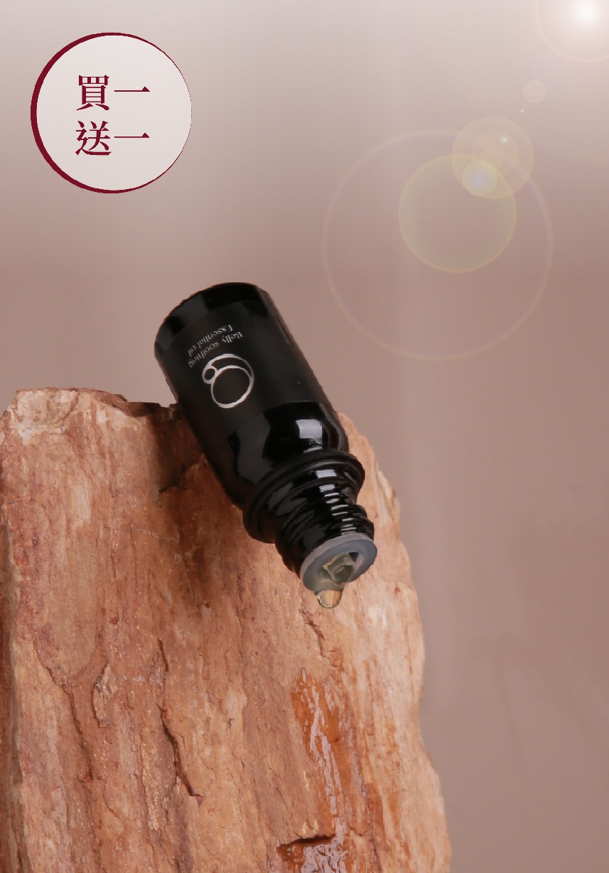 腹部舒緩按摩油 10mL