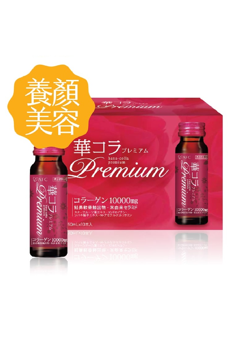 日本AFC│華舞．膠原蛋白飲 10瓶/盒