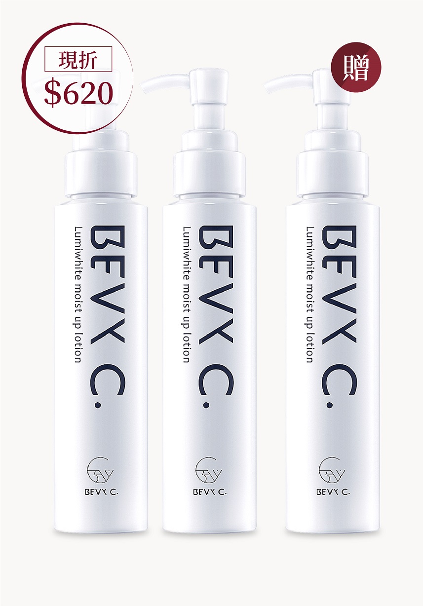 買2送1│妝前保濕化妝水 100mL