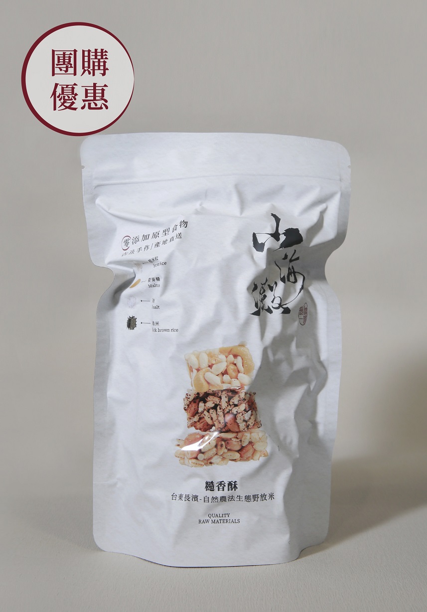糙香酥_多入組(組合可選)