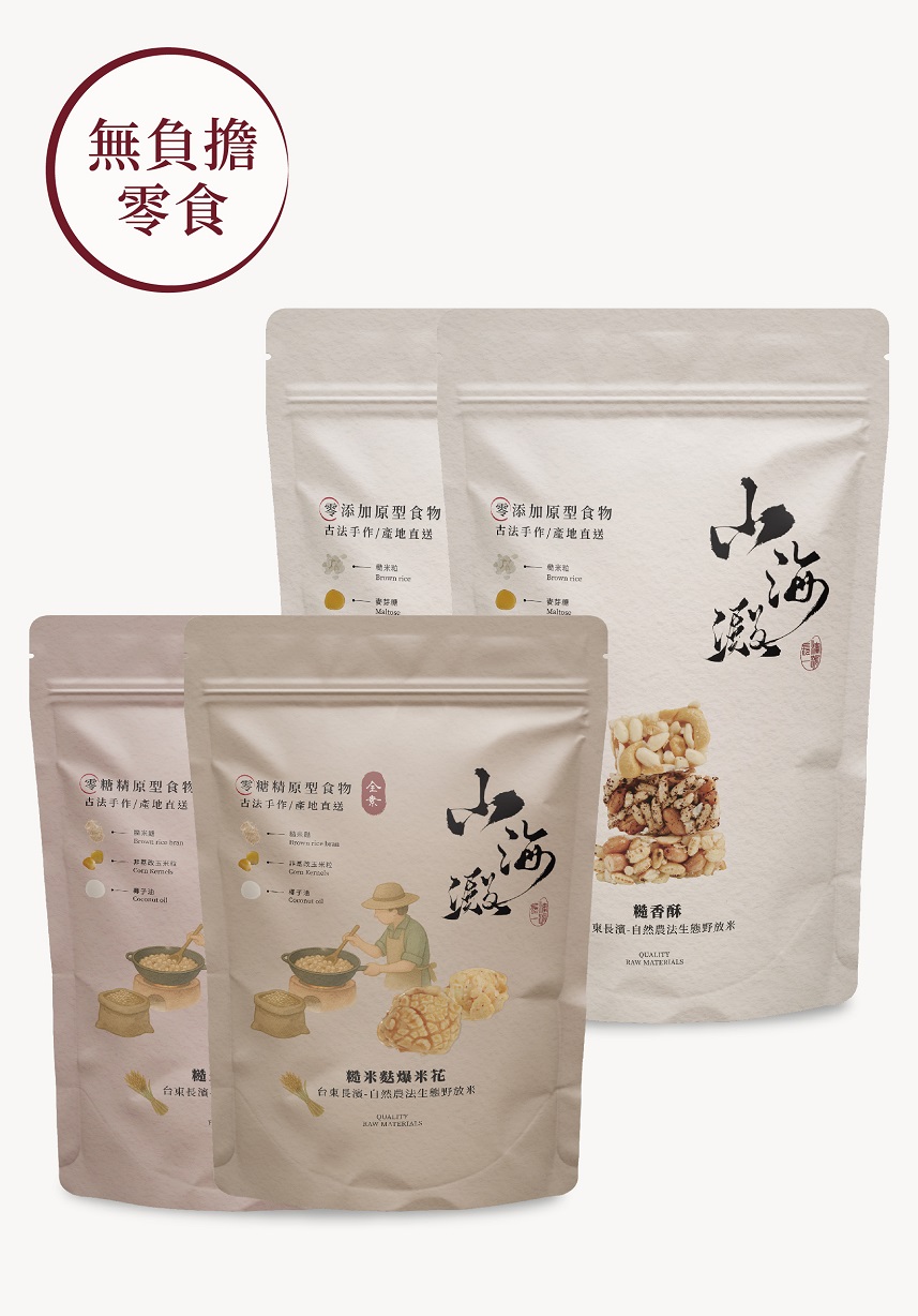 無負擔輕零食set(組合可選)
