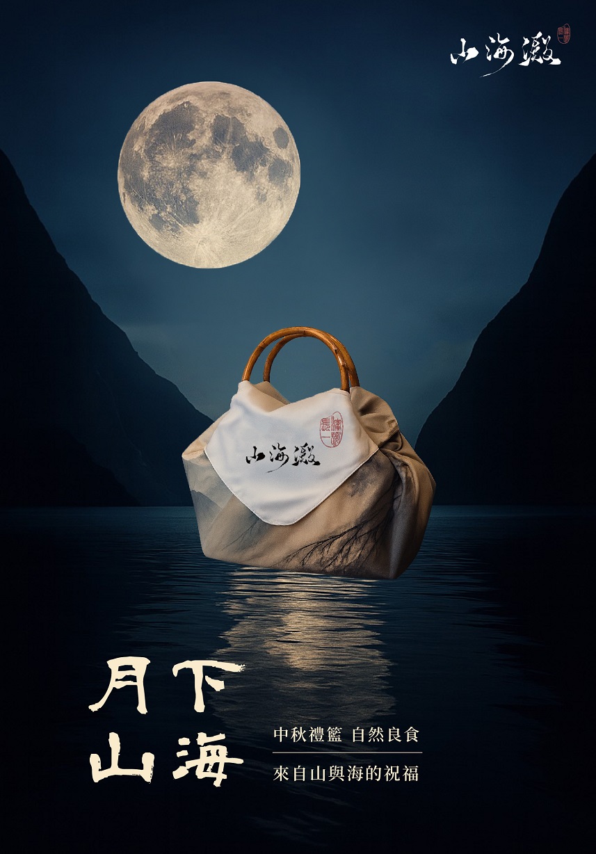 包裝加購│品牌質感禮籃