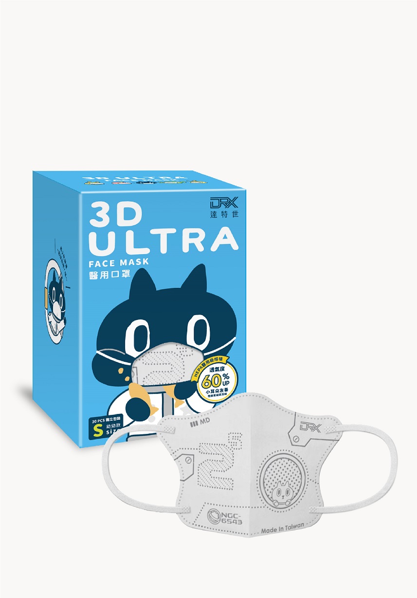 Ultra幼幼3D│Kuroro鋼印口罩 S號(30入/盒)(顏色可選)
