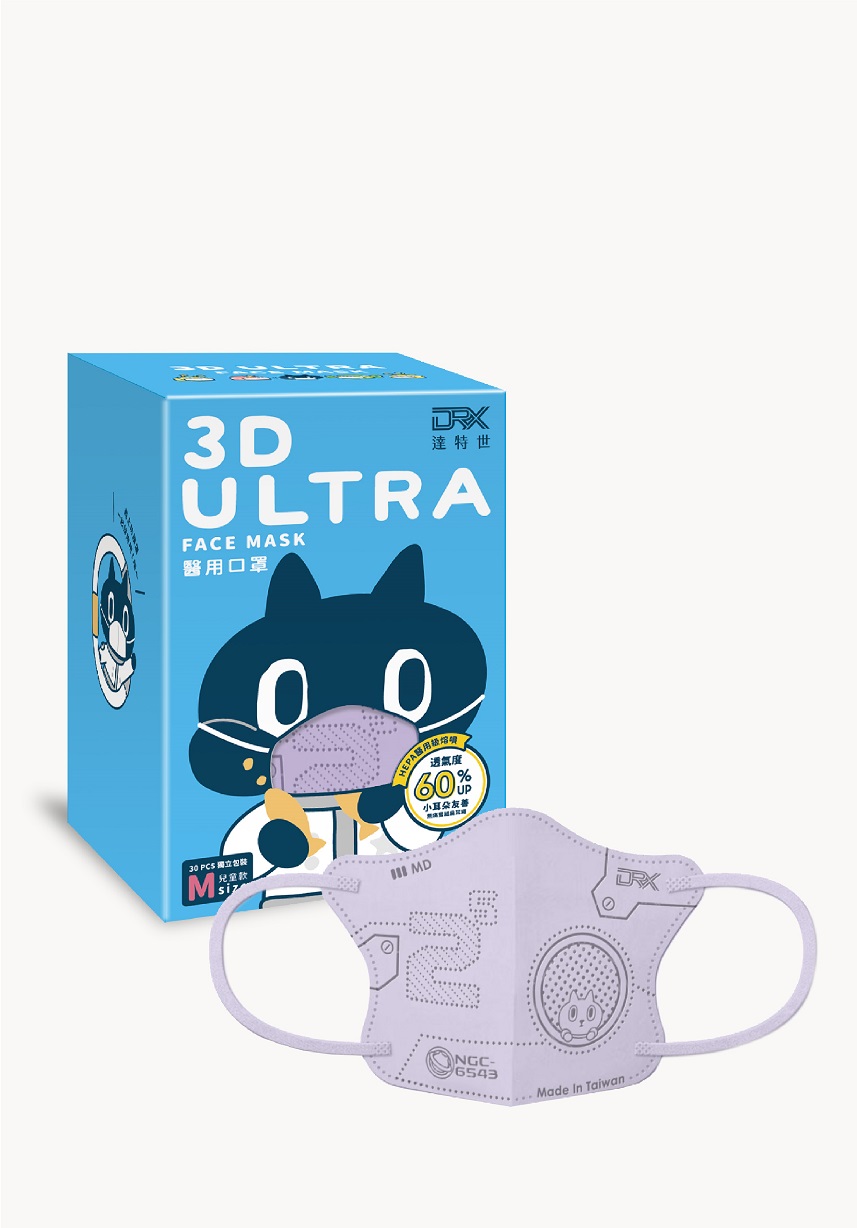 Ultra兒童3D│淡紫Kuroro鋼印口罩 M號(30入/盒)