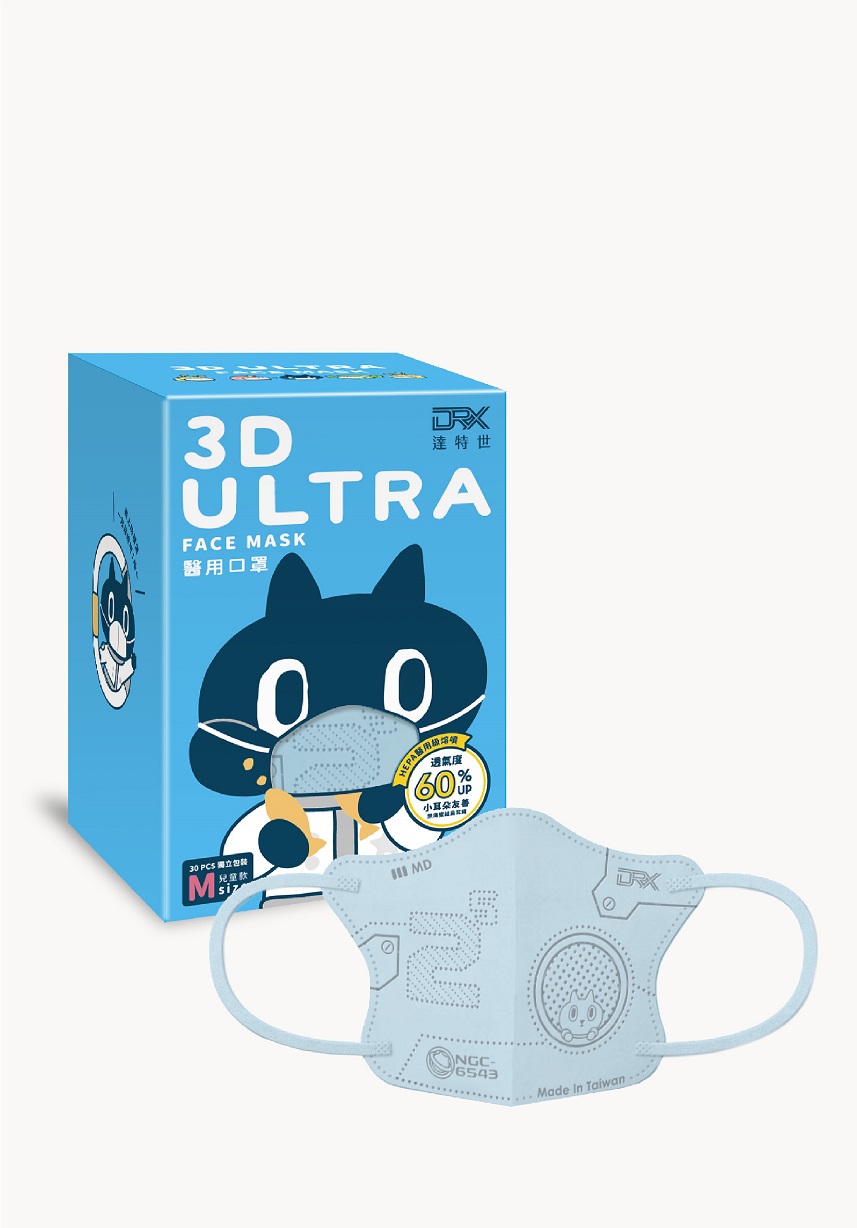 Ultra兒童3D│淺藍Kuroro鋼印口罩 M號(30入/盒)