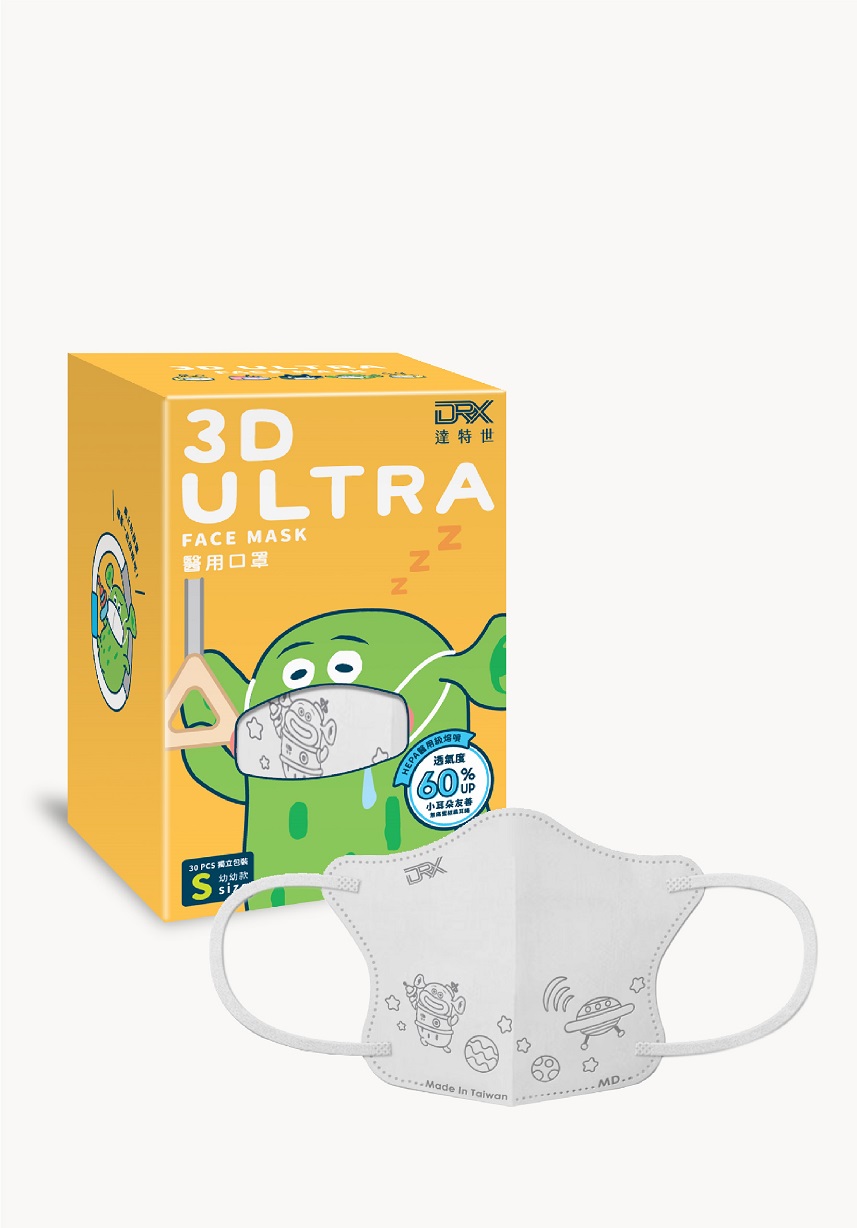 Ultra幼幼3D│小綠鋼印口罩 S號(30入/盒)(顏色可選)
