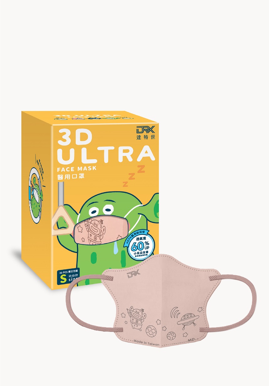 Ultra幼幼3D│粉橘小綠鋼印口罩 S號(30入/盒)
