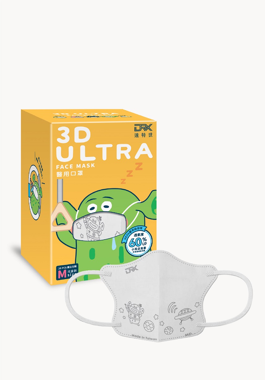Ultra兒童3D│小綠鋼印口罩 M號(30入/盒)(顏色可選)