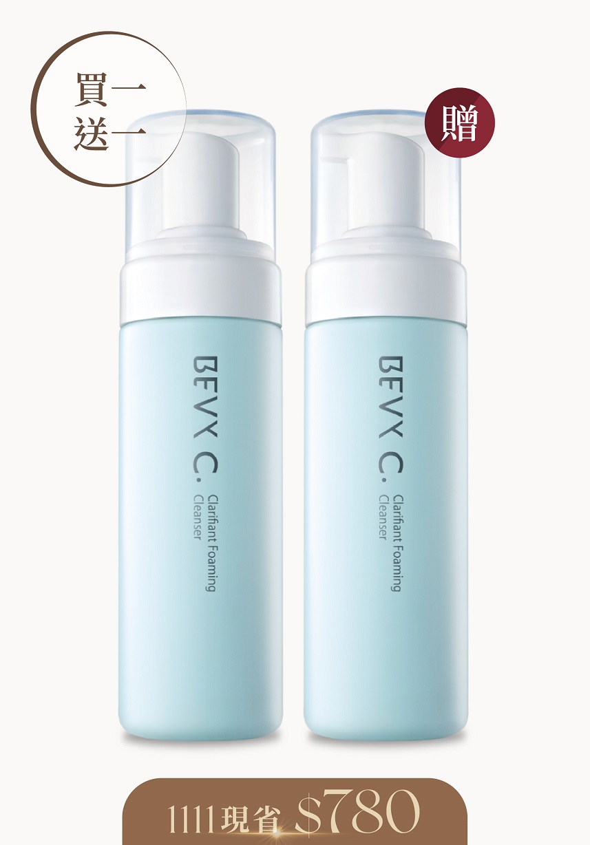 買1送1│淨潤白潔顏慕斯 165mL