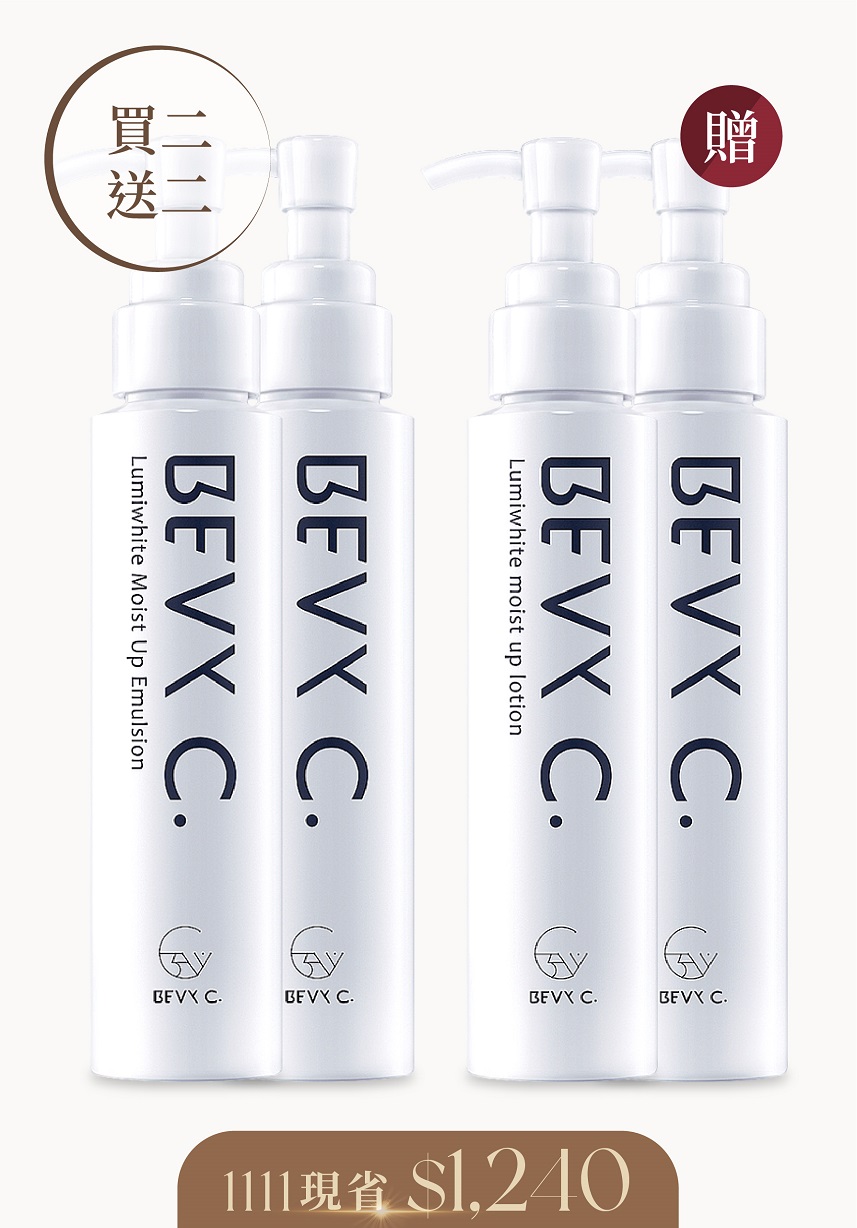 妝前保濕化妝水2set(贈:妝前修護乳x2)