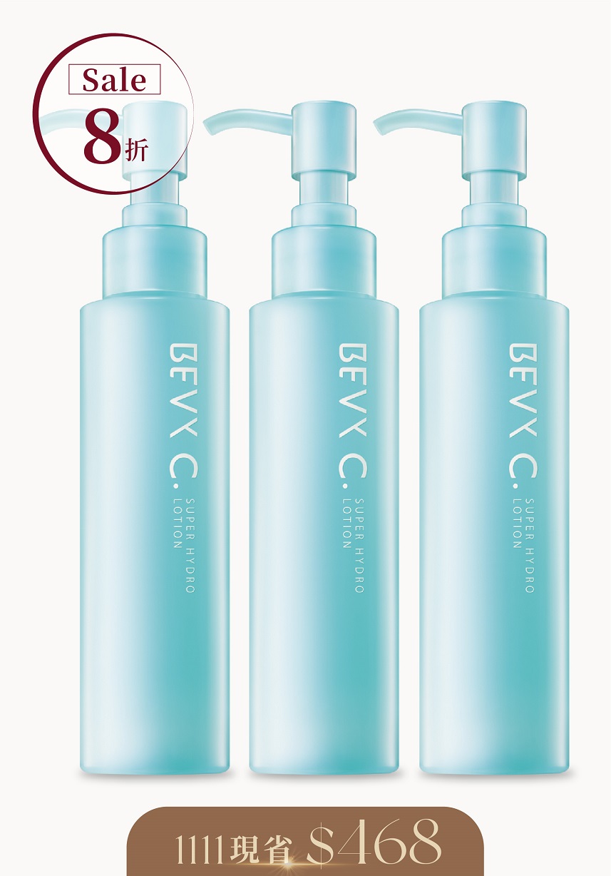 水潤肌保濕化妝水3件組