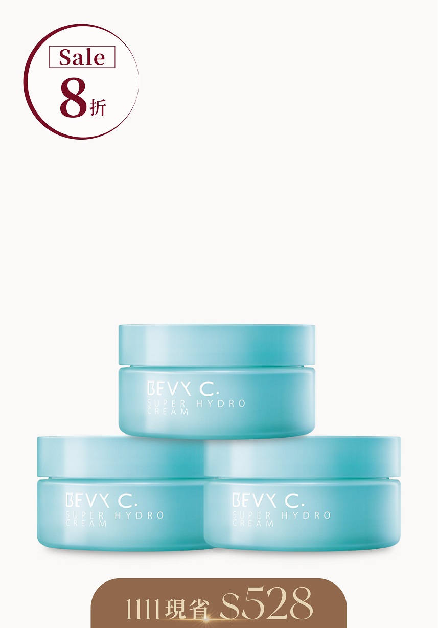 水潤肌保濕霜3件組