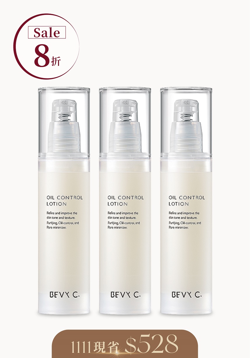 油脂平衡控油凝乳3件組