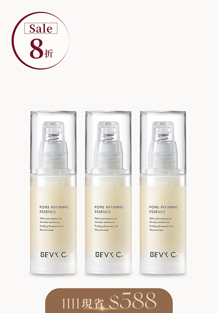 毛孔緊緻精華3件組