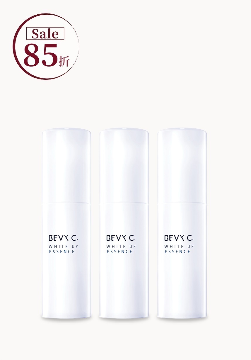 極淬美白精華3件組