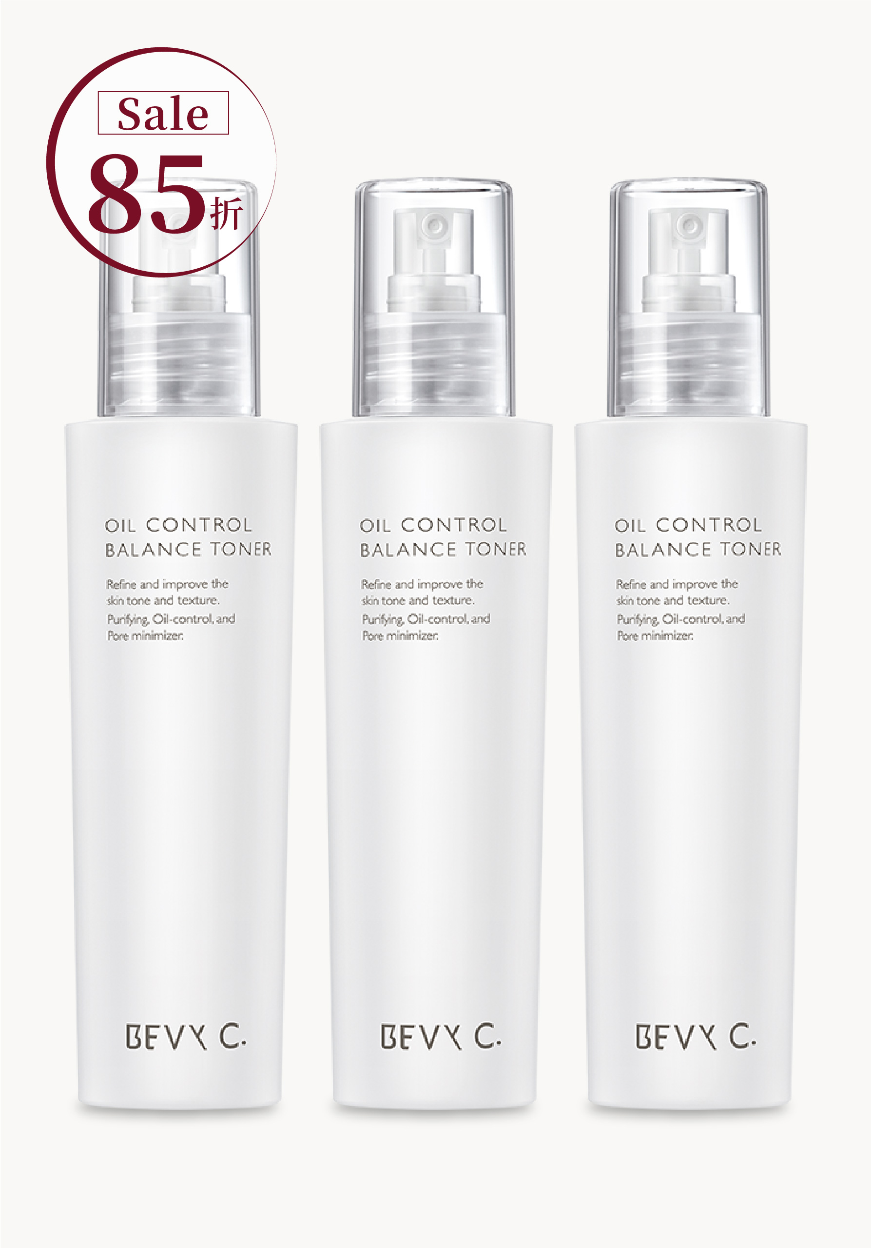 油脂調理平衡水3件組