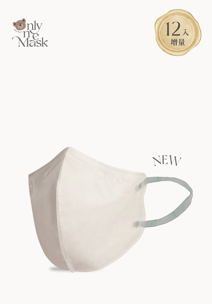 仙女小臉3D│岩石灰(12入/袋)