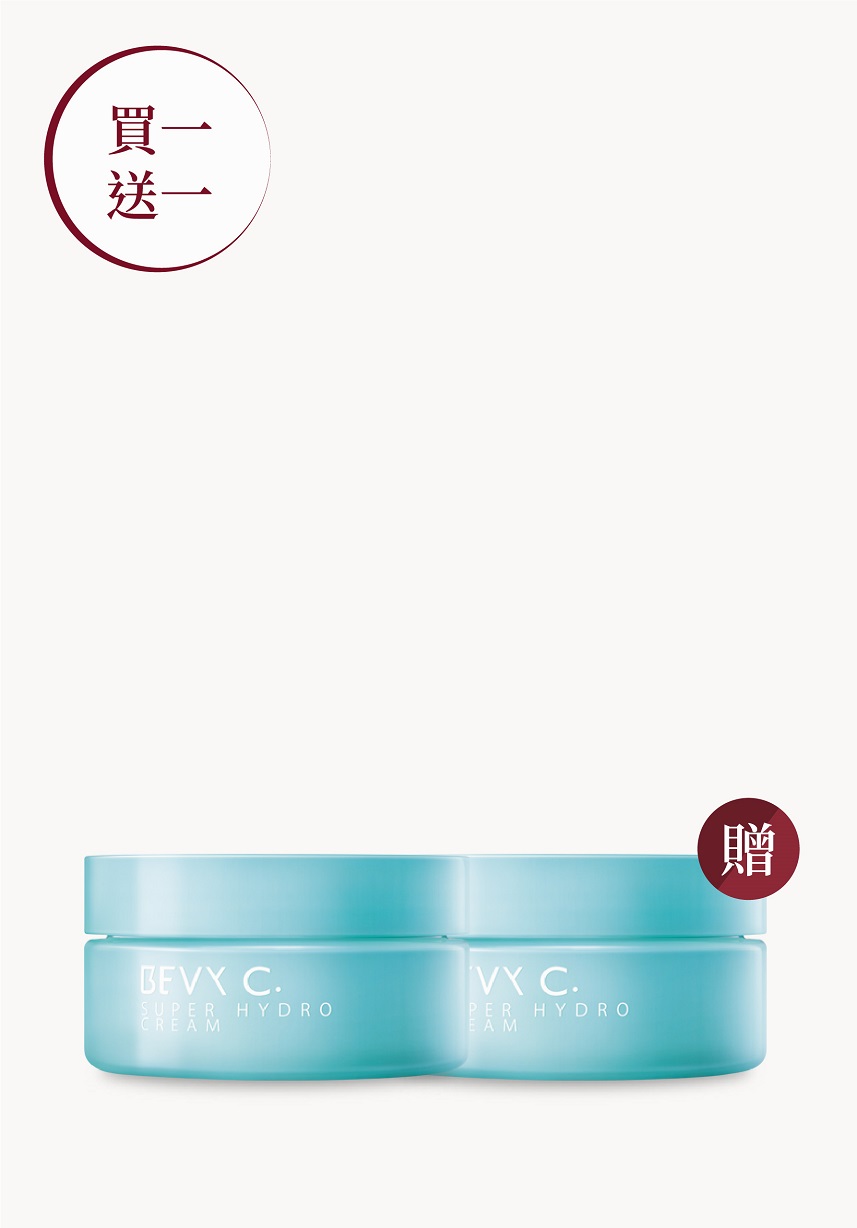 買1送1｜水潤肌保濕霜