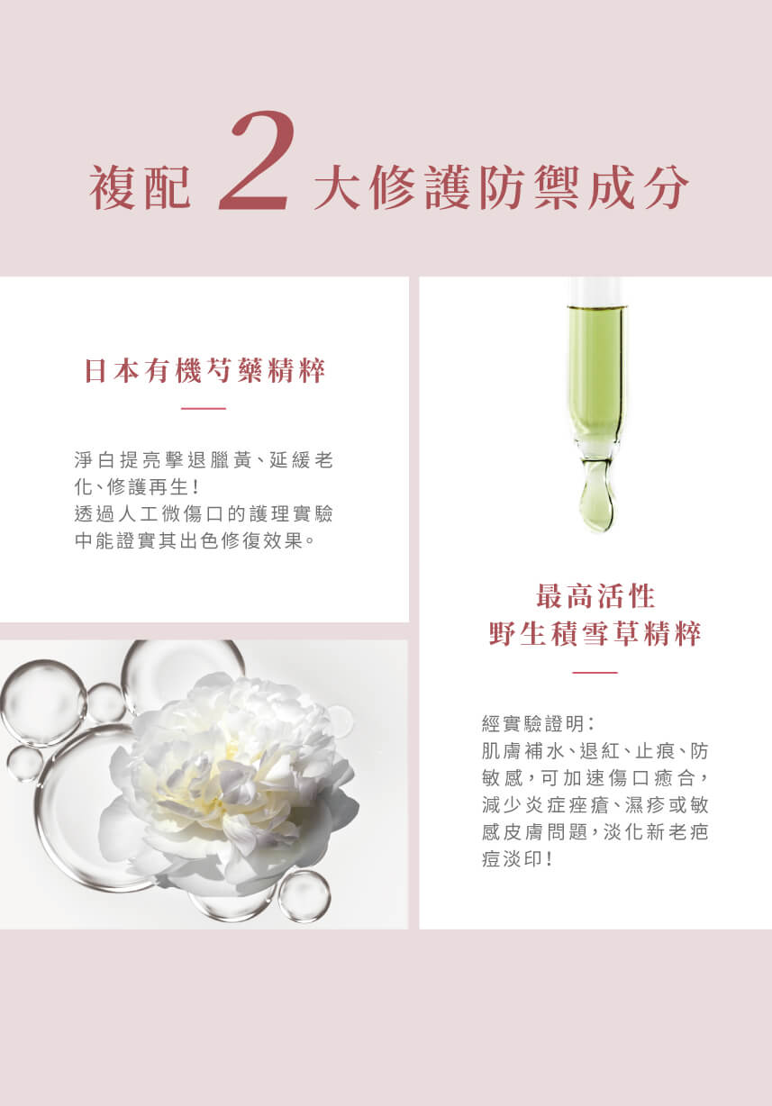 bevyc,妝前保養,妝前保濕,妝前打底,精華液,妝前乳,抗老,皺紋,撫紋,修護,凍齡,v臉,逆齡,抗皺,冬眠,老化,人蔘,抗老推薦,回春,提拉,彈潤,眼霜推薦,敏弱肌,術後,脫妝,出油,持妝,卡粉,反黑 bevyc,妝前保養,妝前保濕,妝前打底,精華液,妝前乳,抗老,皺紋,撫紋,修護,凍齡,v臉,逆齡,抗皺,冬眠,老化,人蔘,抗老推薦,回春,提拉,彈潤,眼霜推薦,敏弱肌,術後,脫妝,出油,持妝,卡粉,反黑