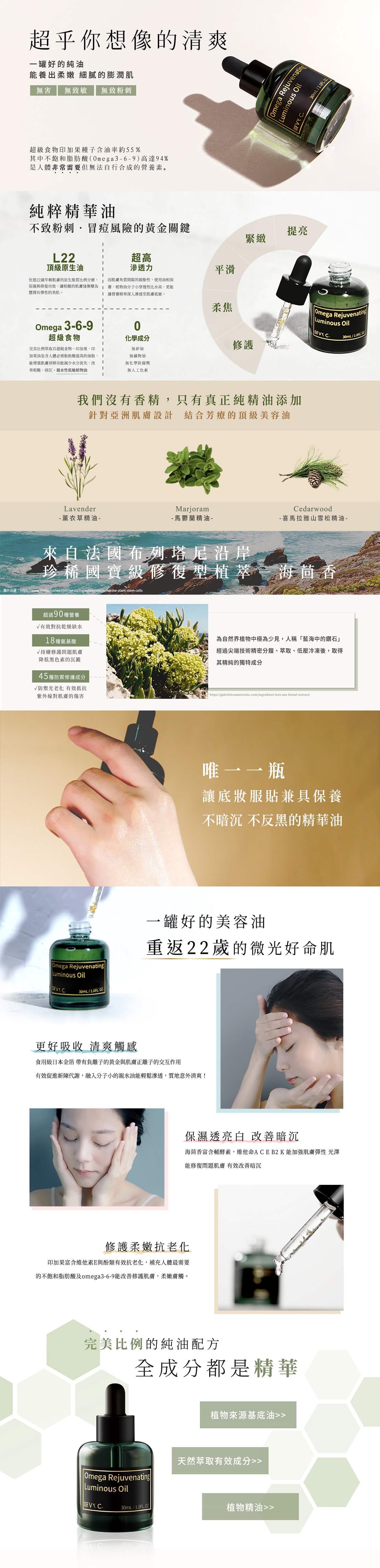 bevyc,妝前保養,妝前保濕,妝前打底,精華液,妝前乳,抗老,皺紋,撫紋,修護,凍齡,v臉,逆齡,抗皺,冬眠,老化,人蔘,抗老推薦,回春,提拉,彈潤,眼霜推薦,敏弱肌,術後,脫妝,出油,持妝,卡粉,反黑 bevyc,妝前保養,妝前保濕,妝前打底,精華液,妝前乳,抗老,皺紋,撫紋,修護,凍齡,v臉,逆齡,抗皺,冬眠,老化,人蔘,抗老推薦,回春,提拉,彈潤,眼霜推薦,敏弱肌,術後,脫妝,出油,持妝,卡粉,反黑