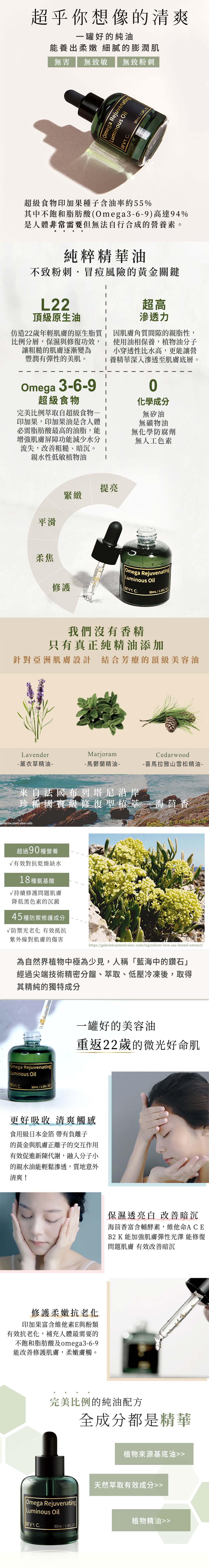 bevyc,妝前保養,妝前保濕,妝前打底,精華液,妝前乳,抗老,皺紋,撫紋,修護,凍齡,v臉,逆齡,抗皺,冬眠,老化,人蔘,抗老推薦,回春,提拉,彈潤,眼霜推薦,敏弱肌,術後,脫妝,出油,持妝,卡粉,反黑 bevyc,妝前保養,妝前保濕,妝前打底,精華液,妝前乳,抗老,皺紋,撫紋,修護,凍齡,v臉,逆齡,抗皺,冬眠,老化,人蔘,抗老推薦,回春,提拉,彈潤,眼霜推薦,敏弱肌,術後,脫妝,出油,持妝,卡粉,反黑