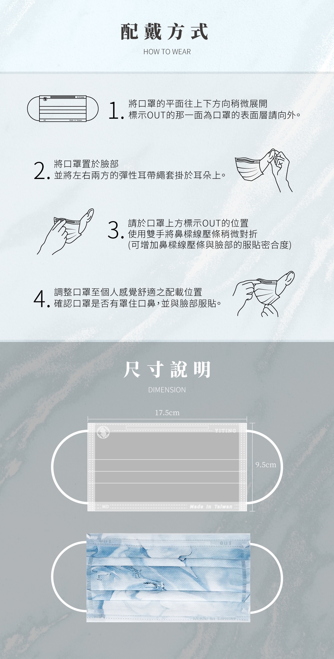 bevyc,妝前保養,妝前保濕,妝前打底,口罩,醫療口罩,mask,一心一罩,防疫,抗疫,防護,保健 bevyc,妝前保養,妝前保濕,妝前打底,口罩,醫療口罩,mask,一心一罩,防疫,抗疫,防護,保健