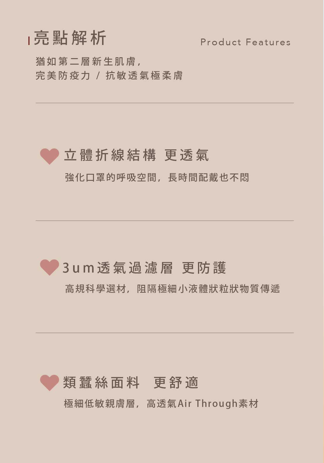 bevyc,妝前保養,一心一罩,onlyonemask,口罩,成人口罩,醫療口罩,醫用口罩,運動口罩,時髦口罩,平面口罩 bevyc,妝前保養,一心一罩,onlyonemask,口罩,成人口罩,醫療口罩,醫用口罩,運動口罩,時髦口罩,平面口罩