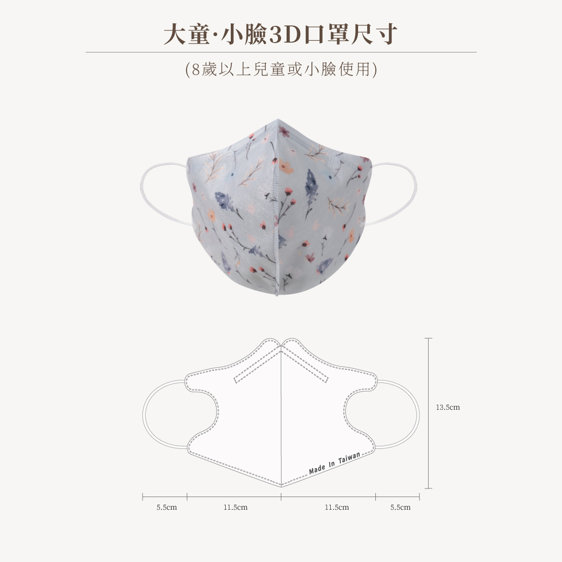 bevyc,妝前保養,妝前保濕,妝前打底,口罩,醫療口罩,mask,一心一罩,防疫,抗疫,防護,保健 bevyc,妝前保養,妝前保濕,妝前打底,口罩,醫療口罩,mask,一心一罩,防疫,抗疫,防護,保健