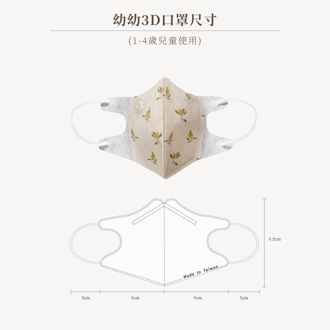bevyc,妝前保養,妝前保濕,妝前打底,口罩,醫療口罩,mask,一心一罩,防疫,抗疫,防護,保健 bevyc,妝前保養,妝前保濕,妝前打底,口罩,醫療口罩,mask,一心一罩,防疫,抗疫,防護,保健