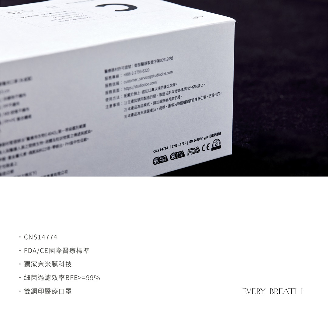 bevyc,妝前保養,妝前保濕,妝前打底,口罩,醫療口罩,mask,一心一罩,防疫,抗疫,防護,保健,everybreath,eb,cc口罩,dd口罩 bevyc,妝前保養,妝前保濕,妝前打底,口罩,醫療口罩,mask,一心一罩,防疫,抗疫,防護,保健,everybreath,eb,cc口罩,dd口罩