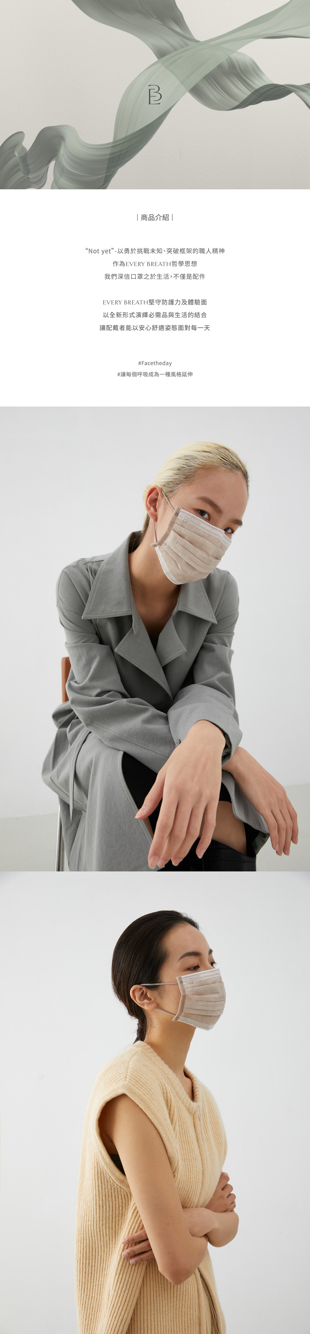 bevyc,妝前保養,妝前保濕,妝前打底,口罩,醫療口罩,mask,一心一罩,防疫,抗疫,防護,保健,everybreath,eb,cc口罩,dd口罩 bevyc,妝前保養,妝前保濕,妝前打底,口罩,醫療口罩,mask,一心一罩,防疫,抗疫,防護,保健,everybreath,eb,cc口罩,dd口罩
