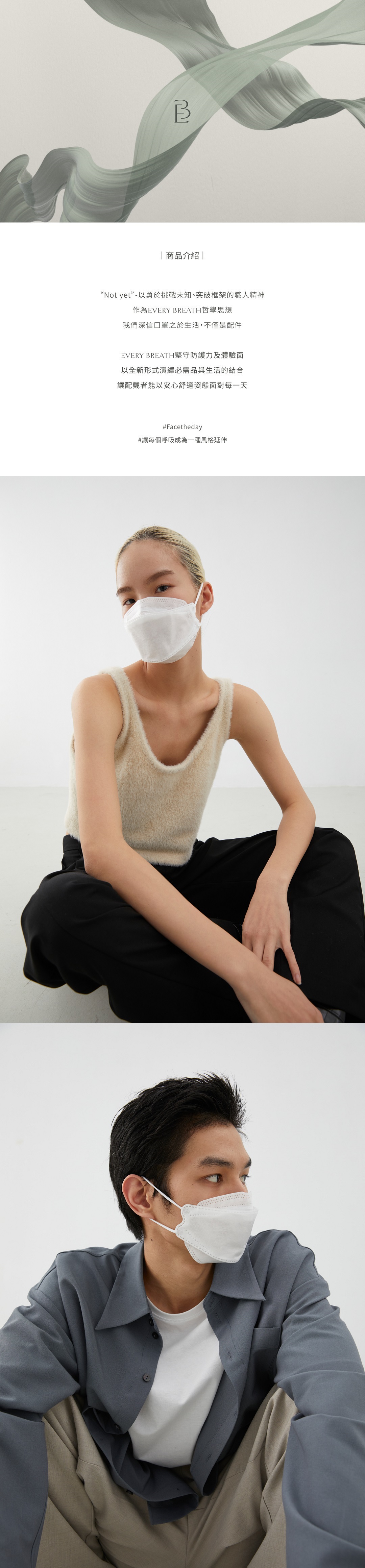 bevyc,妝前保養,妝前保濕,妝前打底,口罩,醫療口罩,mask,一心一罩,防疫,抗疫,防護,保健,everybreath,eb,cc口罩,dd口罩 bevyc,妝前保養,妝前保濕,妝前打底,口罩,醫療口罩,mask,一心一罩,防疫,抗疫,防護,保健,everybreath,eb,cc口罩,dd口罩