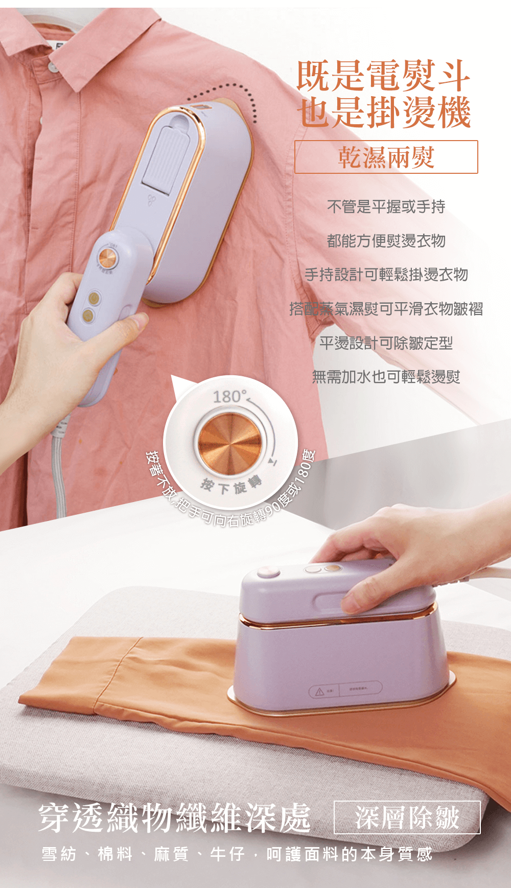 Giaretti 珈樂堤 Giaretti 珈樂堤