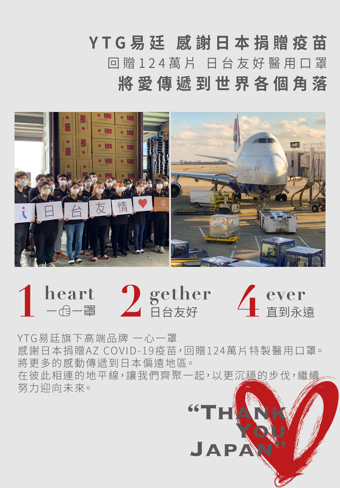 bevyc,妝前保養,妝前保濕,妝前打底,口罩,醫療口罩,mask,一心一罩,防疫,抗疫,防護,保健 bevyc,妝前保養,妝前保濕,妝前打底,口罩,醫療口罩,mask,一心一罩,防疫,抗疫,防護,保健