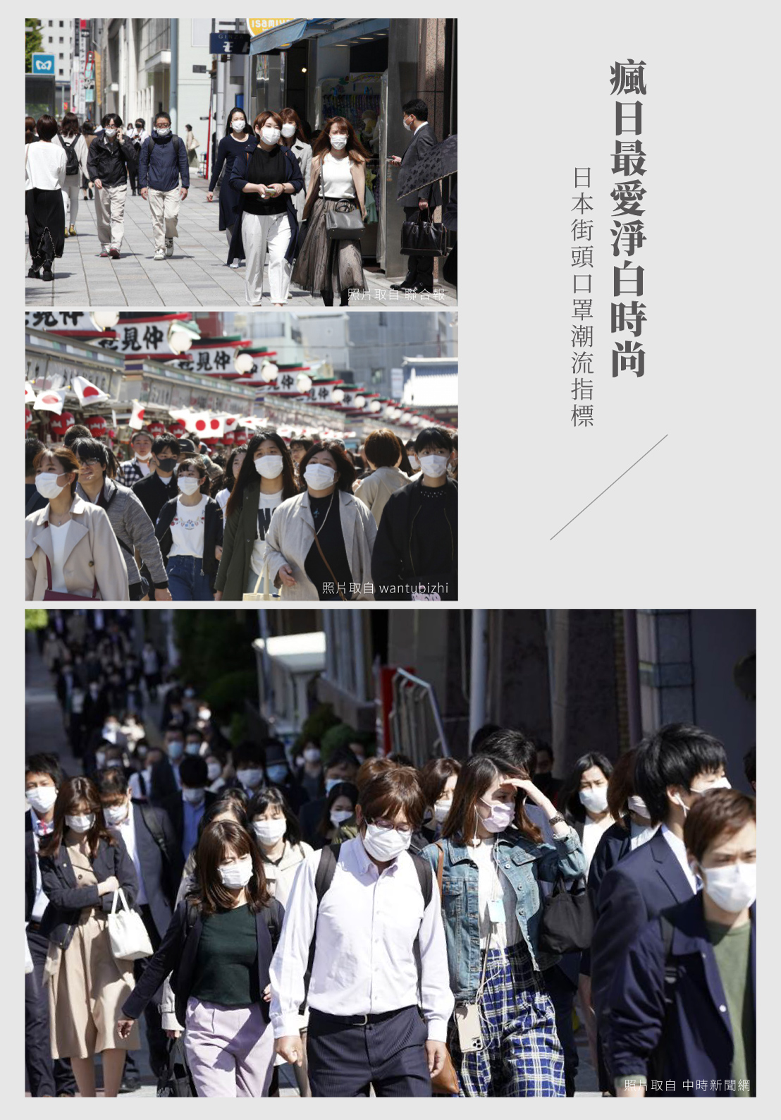 bevyc,妝前保養,妝前保濕,妝前打底,口罩,醫療口罩,mask,一心一罩,防疫,抗疫,防護,保健 bevyc,妝前保養,妝前保濕,妝前打底,口罩,醫療口罩,mask,一心一罩,防疫,抗疫,防護,保健