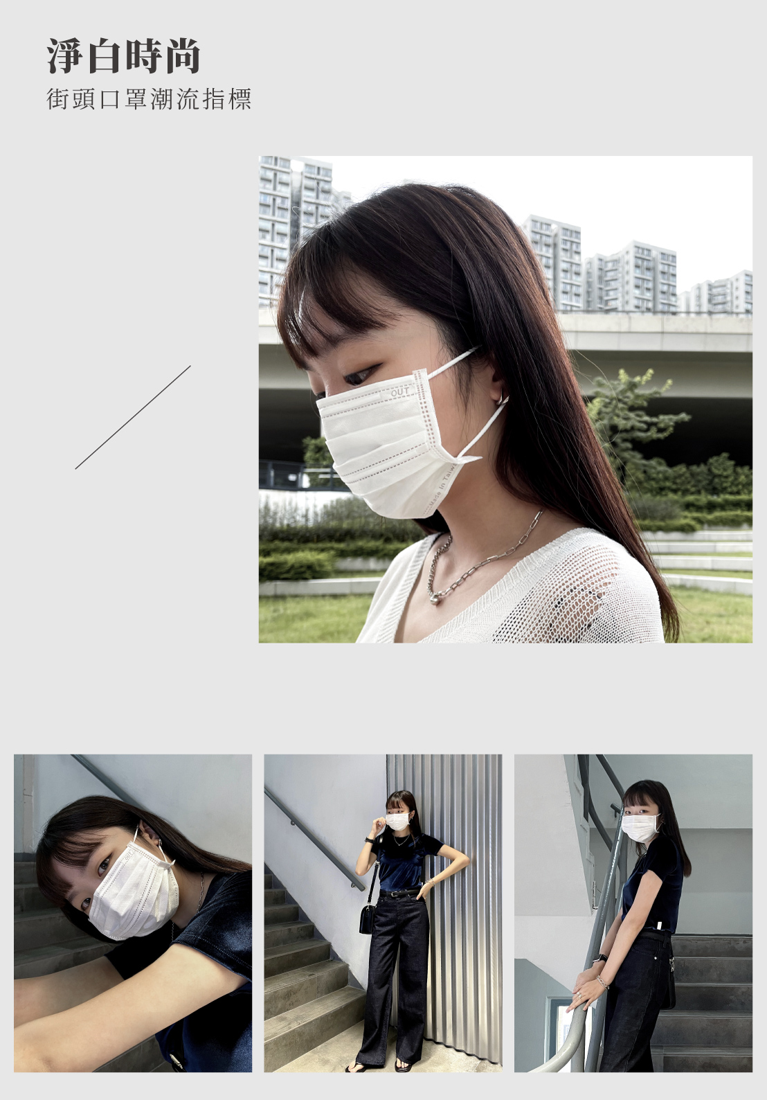 bevyc,妝前保養,妝前保濕,妝前打底,口罩,醫療口罩,mask,一心一罩,防疫,抗疫,防護,保健 bevyc,妝前保養,妝前保濕,妝前打底,口罩,醫療口罩,mask,一心一罩,防疫,抗疫,防護,保健