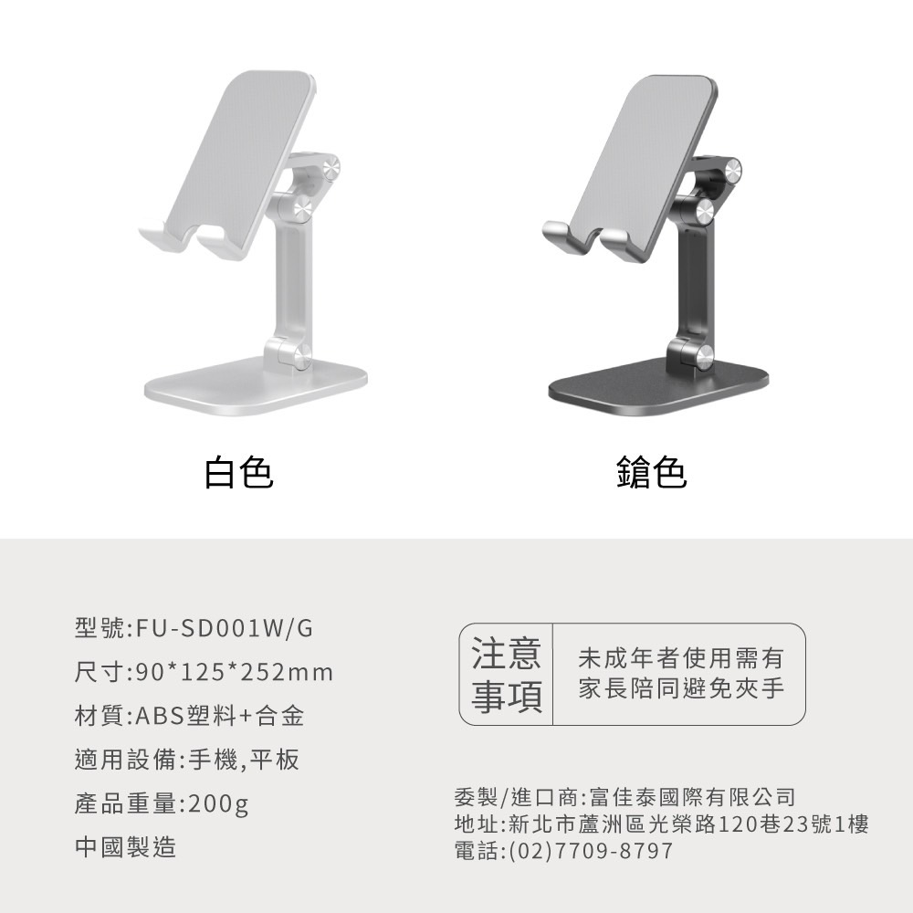 bevyc,FUNNY多功能手機平板專用支架,手機平板專用支架, 追劇神器,手機平板支架