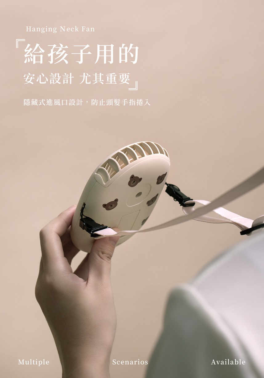bevyc,妝前保養,一心一罩,熊熊口罩,毛絨寶貝熊,風扇,手持風扇,隨身風扇,電風扇 bevyc,妝前保養,一心一罩,熊熊口罩,毛絨寶貝熊,風扇,手持風扇,隨身風扇,電風扇