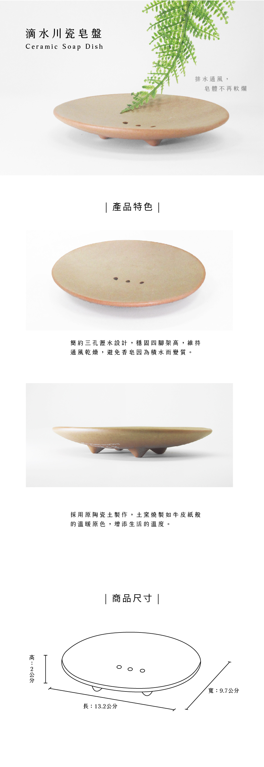 Giaretti 珈樂堤 Giaretti 珈樂堤