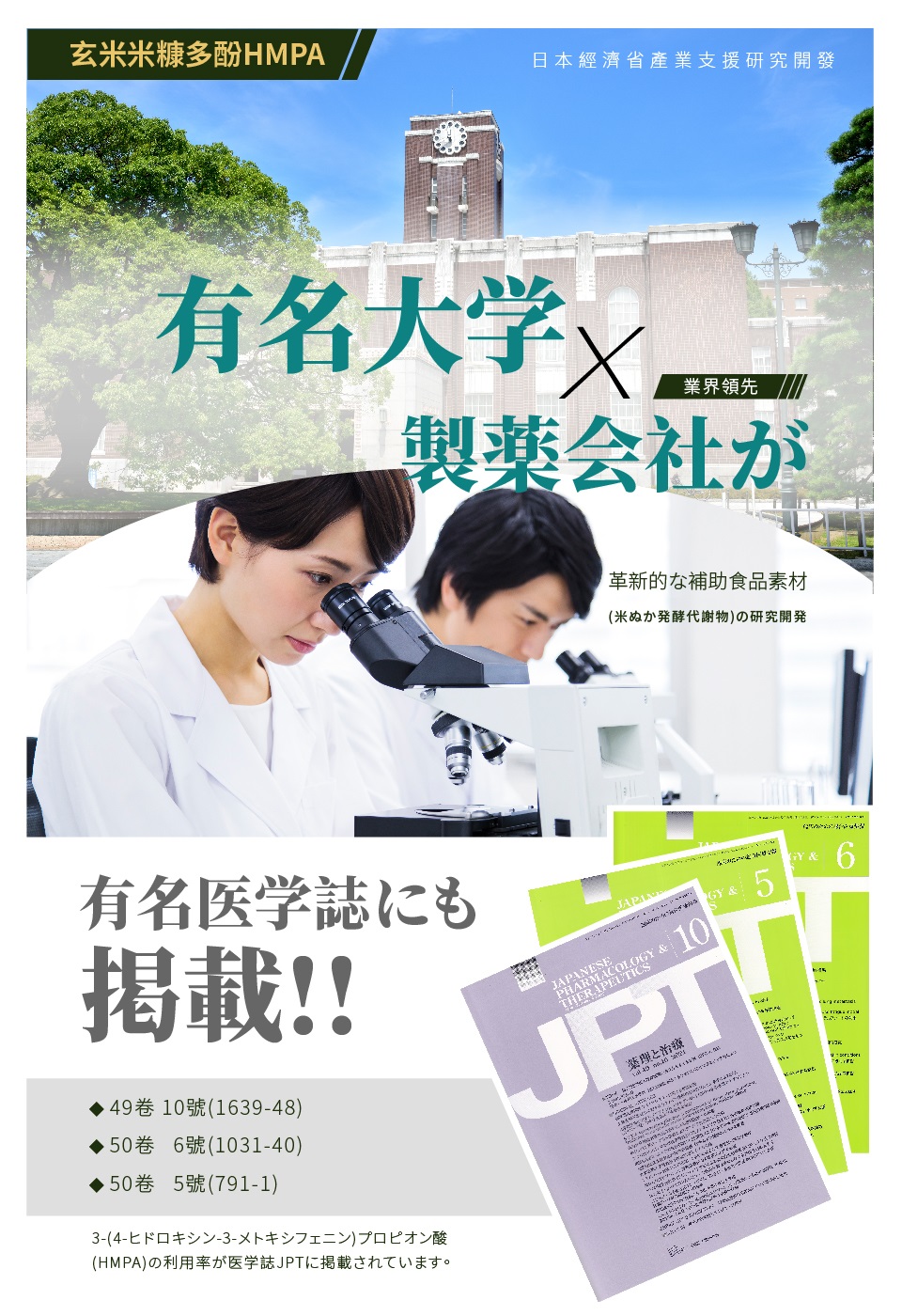 afc,日本原裝進口,日本原裝,保健食品,日本保健食品,玄米米糠,山苦瓜,鋅酵母,鉻酵母,調節生理機能,新陳代謝 afc,日本原裝進口,日本原裝,保健食品,日本保健食品,玄米米糠,山苦瓜,鋅酵母,鉻酵母,調節生理機能,新陳代謝