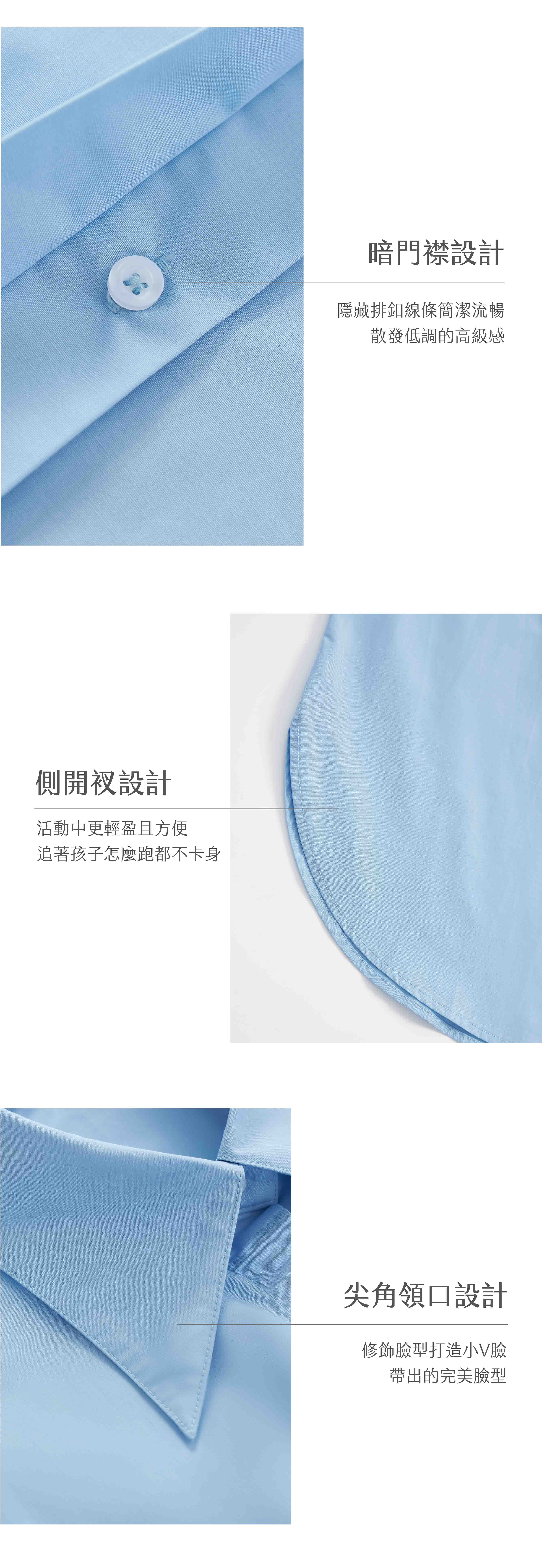 一織一物,bevyc,zhiwoo,一織一物,服飾,襯衫,罩衫,防曬外套