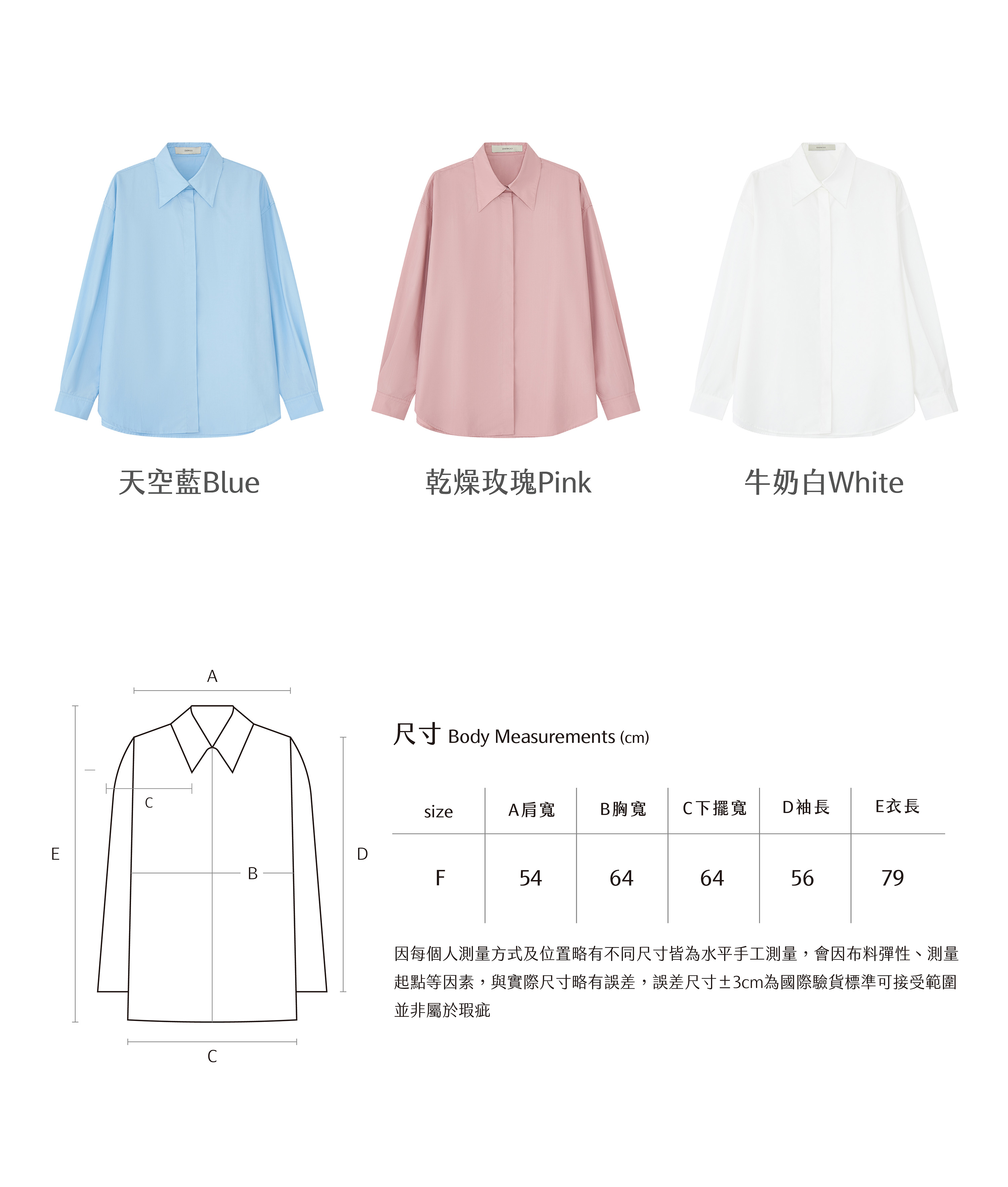 一織一物,bevyc,zhiwoo,一織一物,服飾,襯衫,罩衫,防曬外套