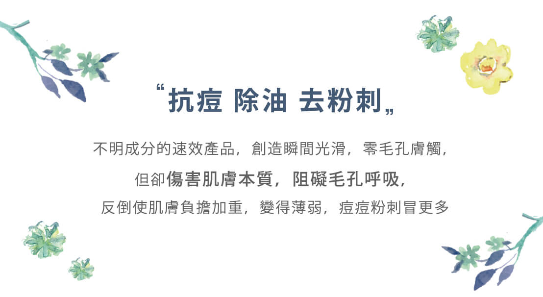 全球首創,妝前保養,體驗組免費申請 全球首創,妝前保養,體驗組申請